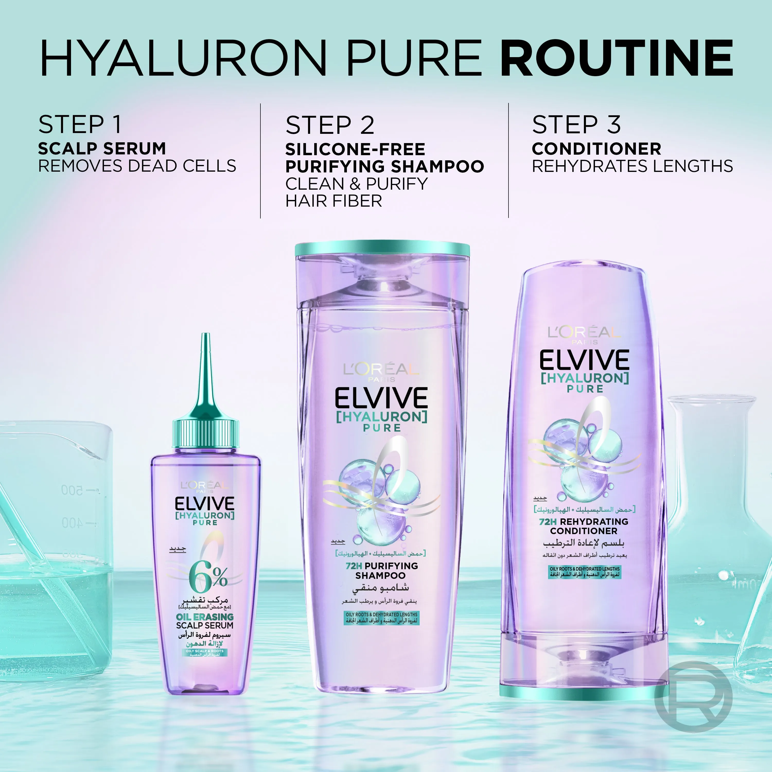 L’Oreal Paris Elvive Hyaluron Pure 72h Rehydrating Conditioner for Oily Scalp & Dehydrated Lengths 200Ml