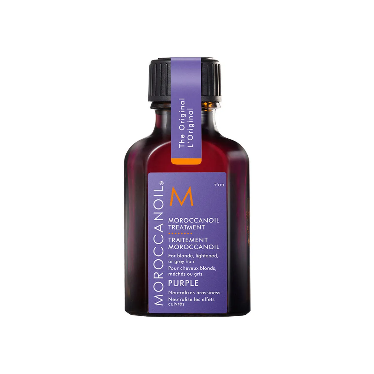 Moroccanoil Treatment Purple