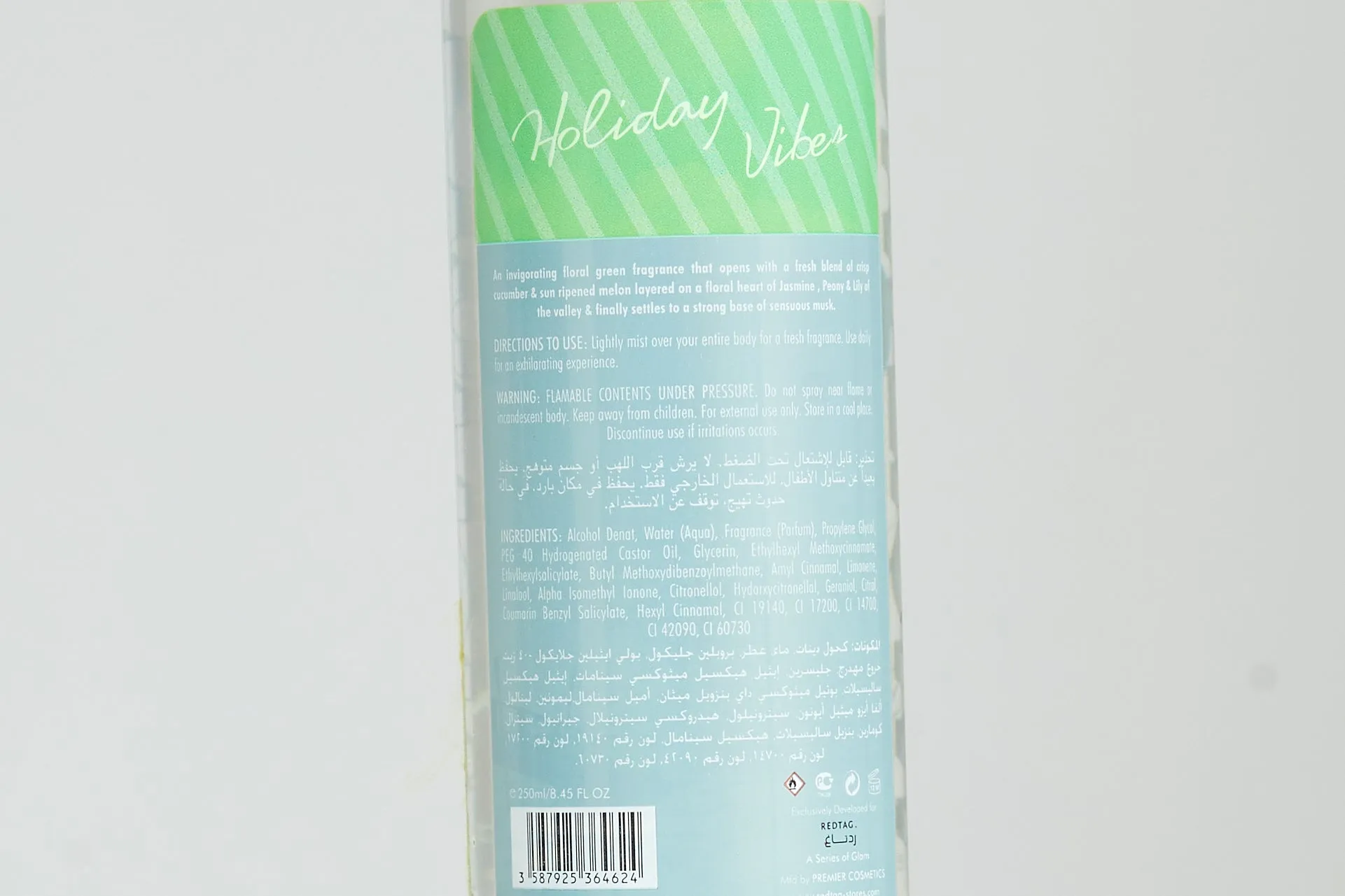 Women Daylight Glam Body Mist (250ml)