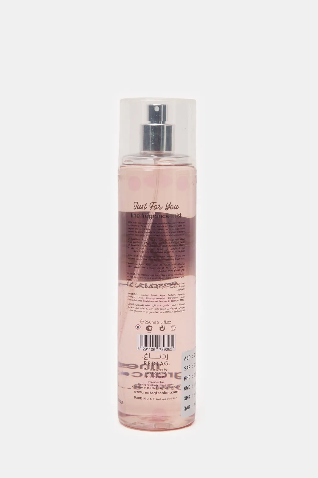 Women Just For You Body Mist (250ml)